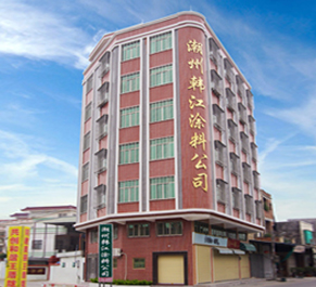  Hanjiang Coatings Co. Ltd.